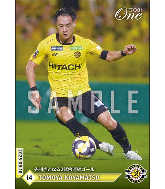 【小屋松知哉】先制点となる2試合連続ゴール（25.8.10）