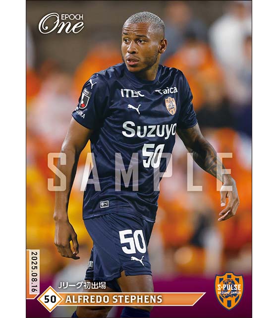 エポック社の公式オンラインショップです。【アルフレド ステファンス