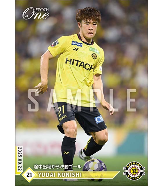 【小西雄大】途中出場から決勝ゴール（25.8.22）