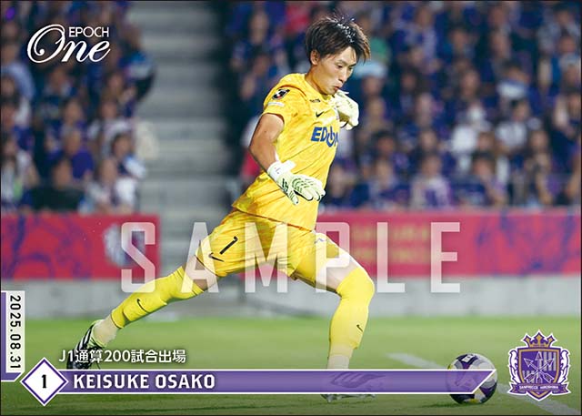 【大迫敬介】J1通算200試合出場（25.8.31）