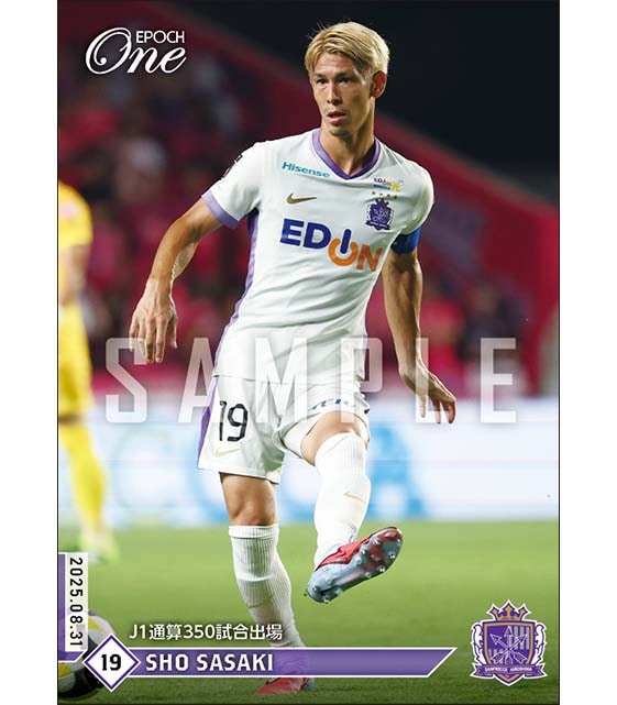 【佐々木 翔】J1通算350試合出場（25.8.31）