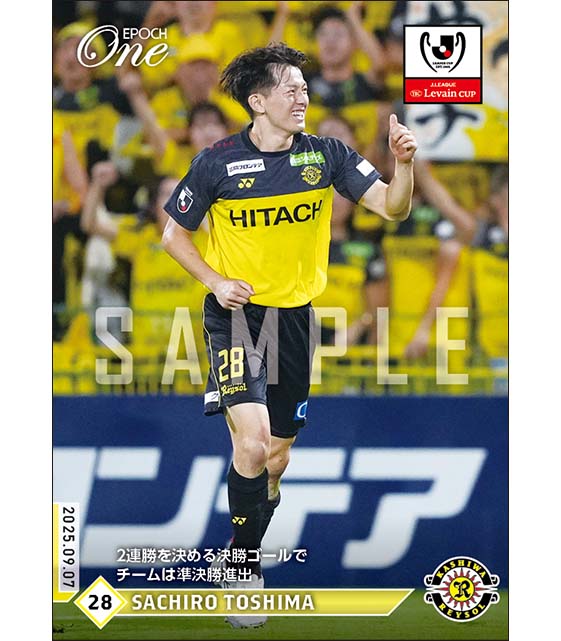 【戸嶋祥郎】2連勝を決める決勝ゴールでチームは準決勝進出（25.9.7）