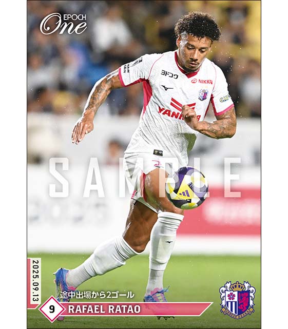 【ラファエル ハットン】途中出場から2ゴール（25.9.13）