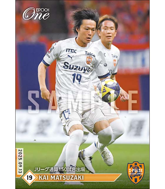 【松崎 快】Jリーグ通算150試合出場（25.9.13）