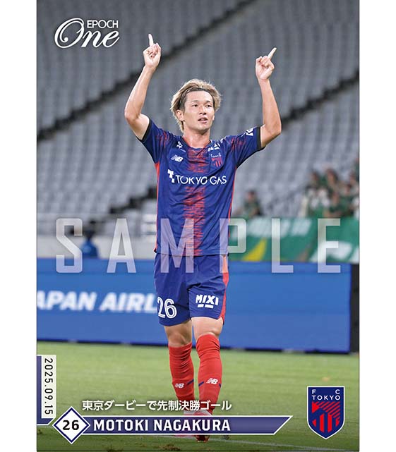 ※ホロスペクトラ 【長倉幹樹】東京ダービーで先制決勝ゴール（25.9.15）