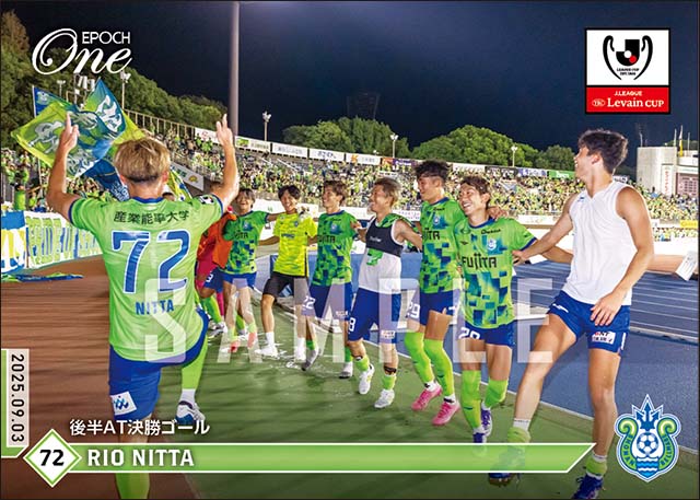 【二田理央】後半AT決勝ゴール（25.9.3）