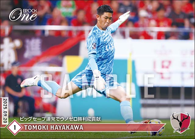 【早川友基】ビッグセーブ連発でウノゼロ勝利に貢献（25.9.20）