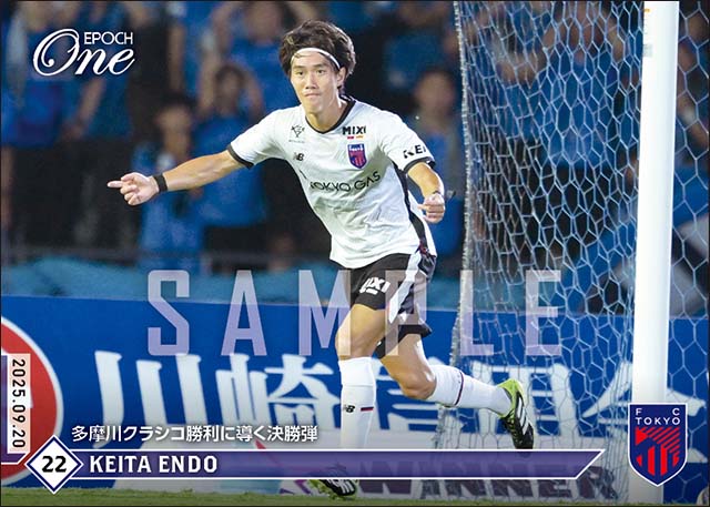 【遠藤渓太】多摩川クラシコ勝利に導く決勝弾（25.9.20）