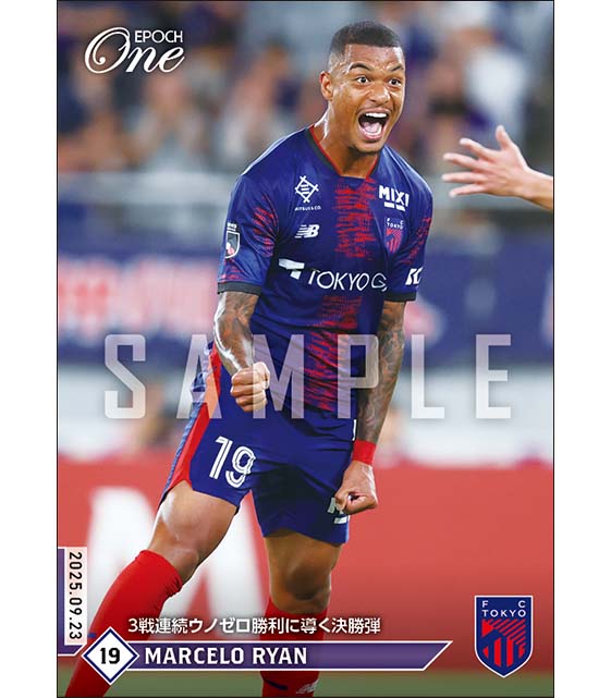 【マルセロ ヒアン】3戦連続ウノゼロ勝利に導く決勝弾（25.9.23）