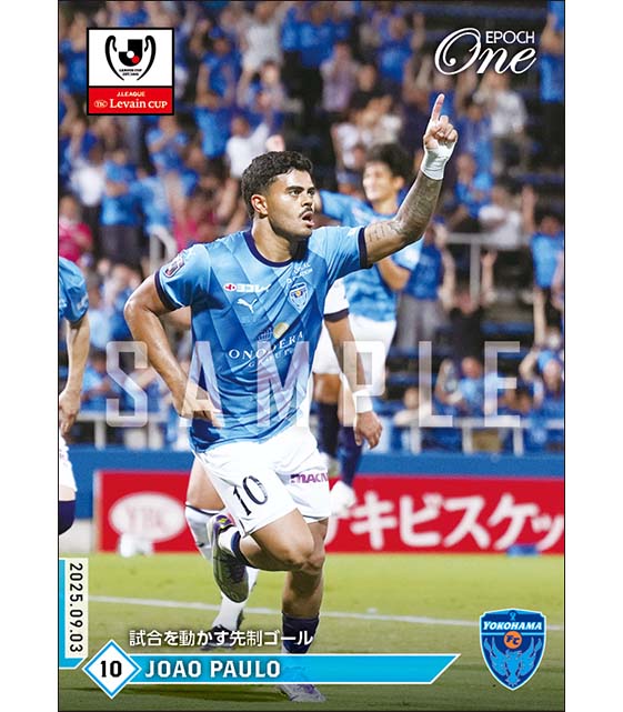 【ジョアン パウロ】試合を動かす先制ゴール（25.9.3）