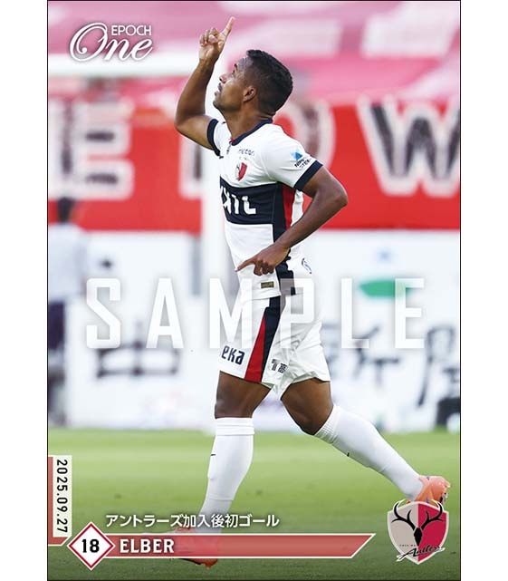 【エウベル】アントラーズ加入後初ゴール（25.9.27）