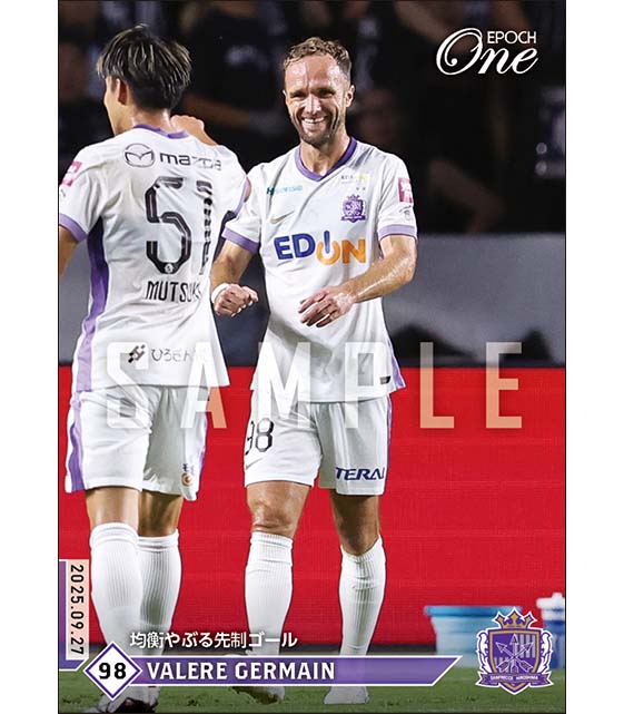 【ヴァレール ジェルマン】均衡やぶる先制ゴール（25.9.27）