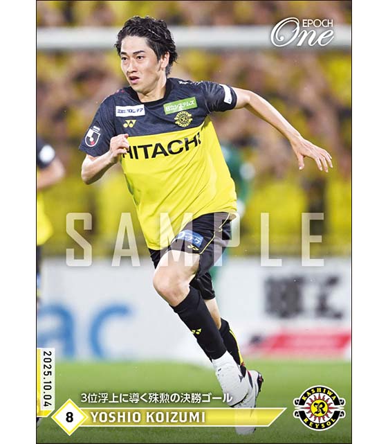 【小泉佳穂】3位浮上に導く殊勲の決勝ゴール（25.10.4）