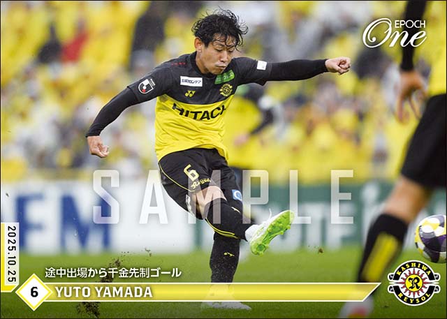 【山田雄士】途中出場から千金先制ゴール（25.10.25）