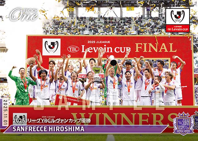 ※ホロスペクトラ 【サンフレッチェ広島】2025JリーグYBCルヴァンカップ優勝(25.11.1)