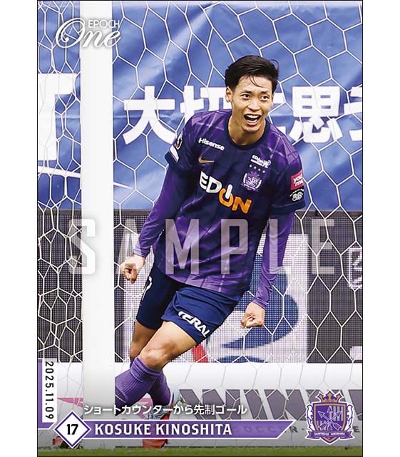 【木下康介】ショートカウンターから先制ゴール(25.11.9)