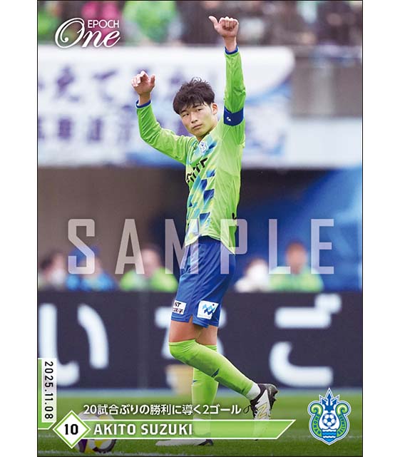 【鈴木章斗】20試合ぶりの勝利に導く2ゴール（25.11.8）