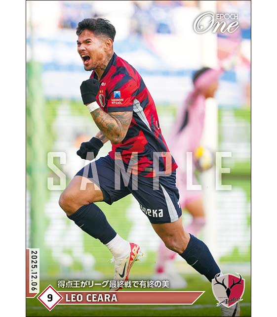 【レオ セアラ】得点王がリーグ最終戦で有終の美(25.12.6)