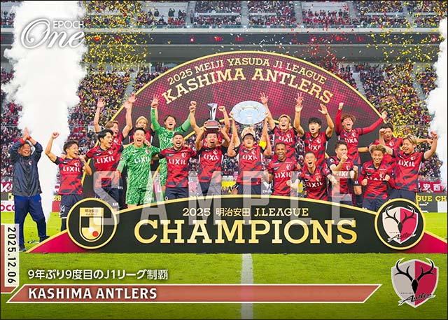 【鹿島アントラーズ】9年ぶり9度目のJ1リーグ制覇(25.12.6)