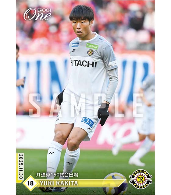 【垣田裕暉】J1通算150試合出場(25.11.30)