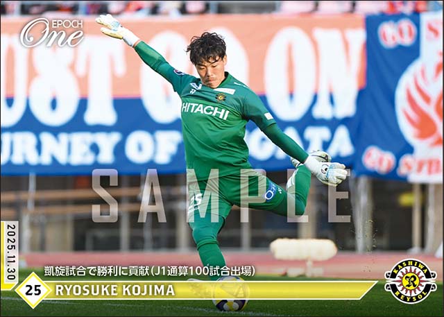 【小島亨介】凱旋試合で勝利に貢献(J1通算100試合出場)(25.11.30)