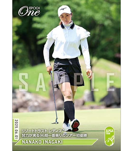 ※ホロスペクトラ 【稲垣那奈子】リゾートトラスト レディス 努力が実る96期一番乗りのツアー初優勝（25.6.1）