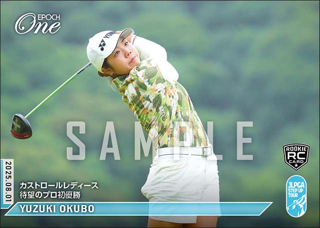 RC【大久保柚季】カストロールレディース 待望のプロ初優勝（25.8.1）