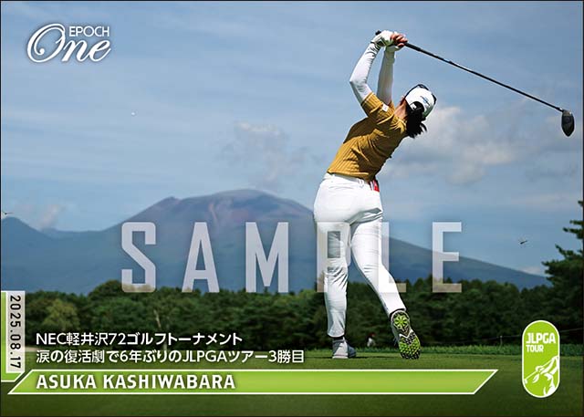 epoch　JLPGA 女子プロゴルフ　柏原明日架　直筆サイン　10枚限定 43 【柏原明日架】エポック 2022 日本女子プロゴルフ協会
