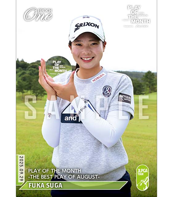 ※ホロスペクトラ 【菅 楓華】PLAY OF THE MONTH -THE BEST PLAY OF AUGUST-(25.9.29)