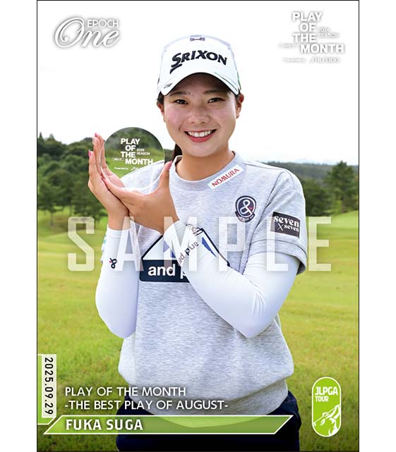 【菅 楓華】PLAY OF THE MONTH -THE BEST PLAY OF AUGUST-(25.9.29)