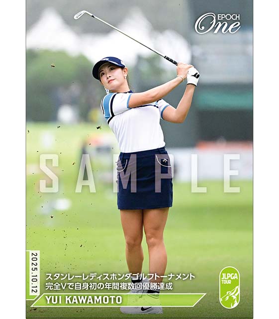 ※ホロスペクトラ 【河本 結】スタンレーレディスホンダゴルフトーナメント 完全Vで自身初の年間複数回優勝達成（25.10.12）