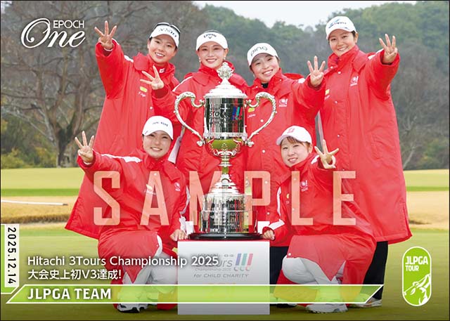 【JLPGAチーム】Hitachi 3Tours Championship 2025 大会史上初V3達成!(25.12.14)