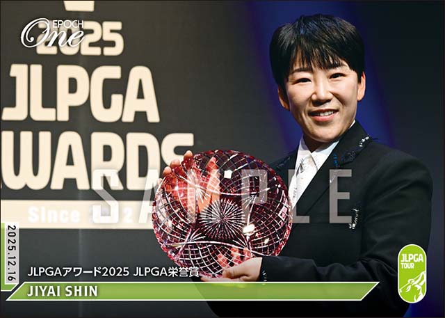 【申ジエ】JLPGAアワード2025 JLPGA栄誉賞(25.12.16)