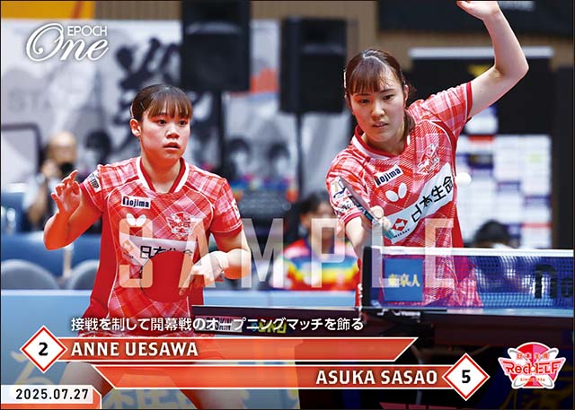 【上澤杏音／笹尾明日香】接戦を制して開幕戦のオープニングマッチを飾る（25.7.27）