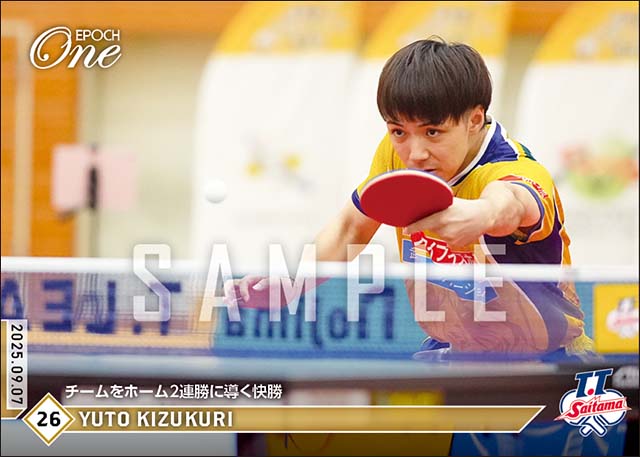 【木造勇人】チームをホーム2連勝に導く快勝（25.9.7）