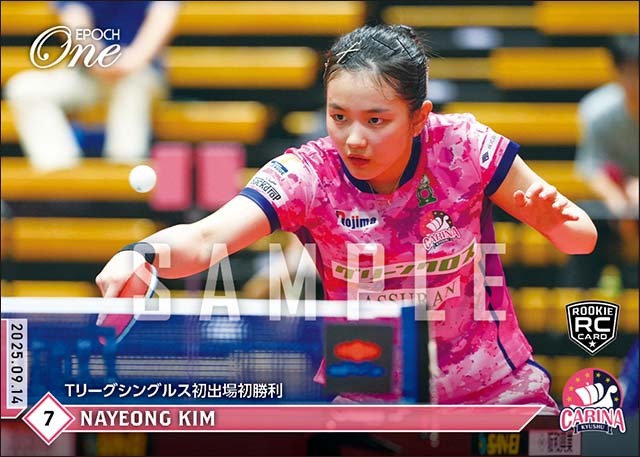 RC【キム ナヨン】Tリーグシングルス初出場初勝利（25.9.14）