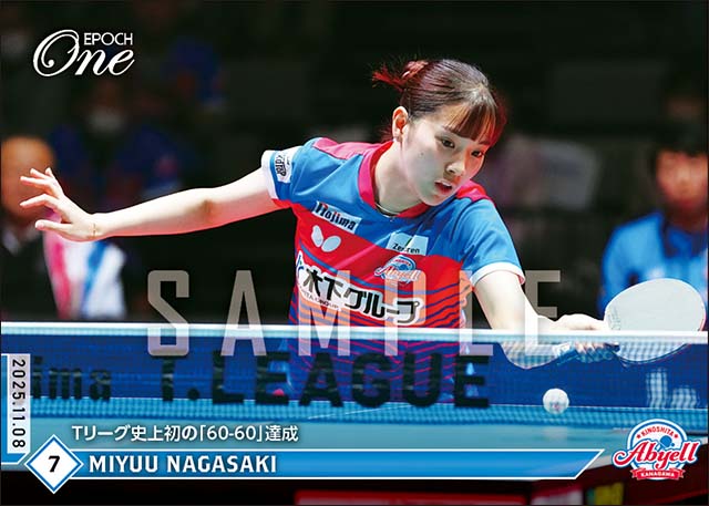 【長﨑美柚】Tリーグ史上初の「60-60」達成（25.11.8）