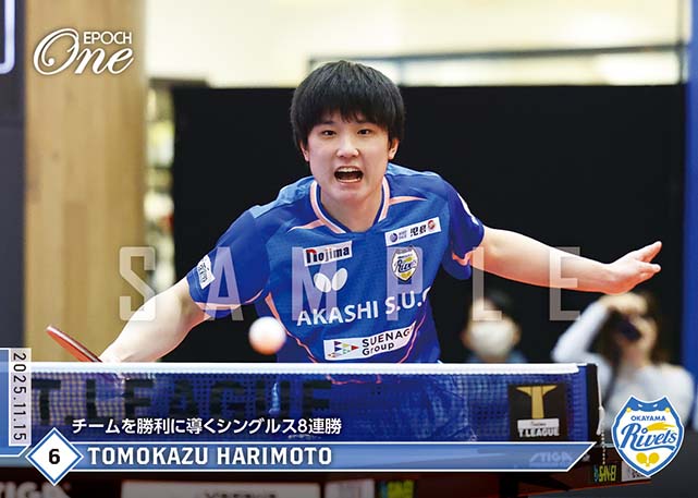 ※ホロスペクトラ 【張本智和】チームを勝利に導くシングルス8連勝(25.11.15)