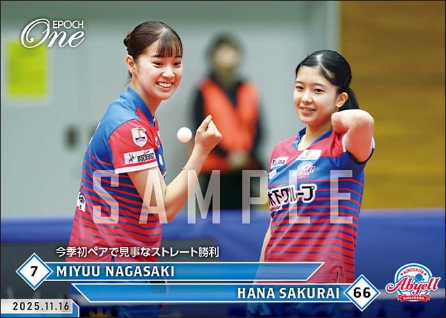 【長﨑美柚／櫻井 花】今季初ペアで見事なストレート勝利（25.11.16）