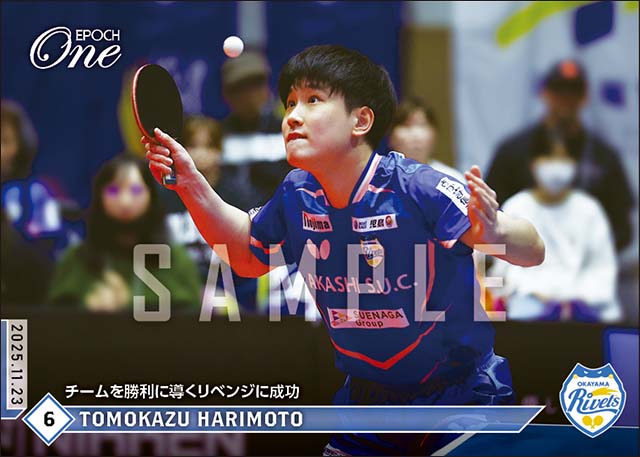 【張本智和】チームを勝利に導くリベンジに成功（25.11.23）