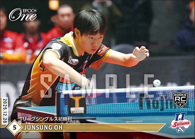 RC【オ ジュンソン】Tリーグシングルス初勝利（25.12.28）