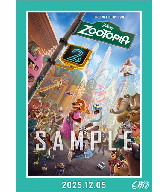 ※ホロスペクトラ 『ズートピア2』映画公開記念（25.12.05）『B』