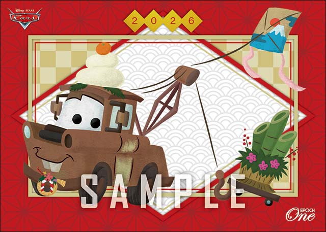 NEW YEAR/メーター(2026)