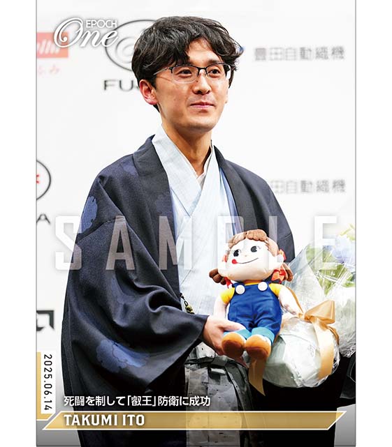 ※ホロスペクトラ 【伊藤 匠】死闘を制して「叡王」防衛に成功（25.6.14）『B』