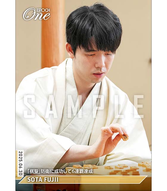 ※ホロスペクトラ 【藤井聡太】「棋聖」防衛に成功して6連覇達成（25.6.30）『A』