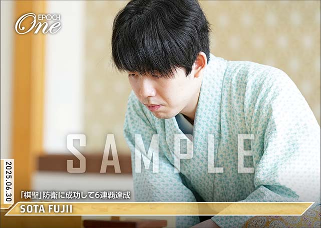 【藤井聡太】「棋聖」防衛に成功して6連覇達成（25.6.30）『B』