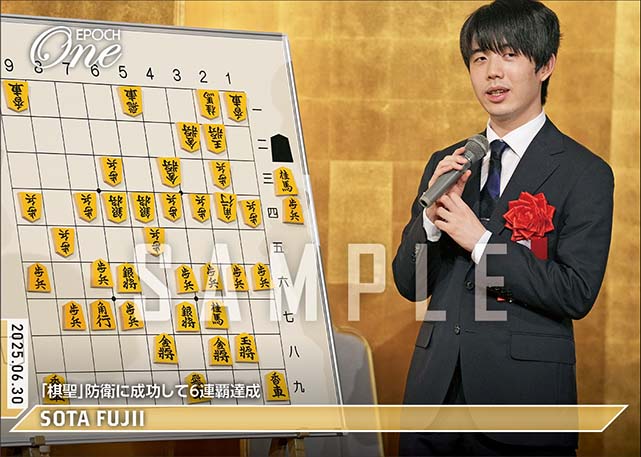 【藤井聡太】「棋聖」防衛に成功して6連覇達成（25.6.30）『C』