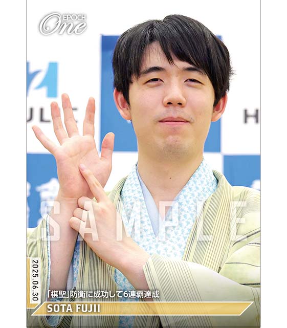 ※ホロスペクトラ 【藤井聡太】「棋聖」防衛に成功して6連覇達成（25.6.30）『D』