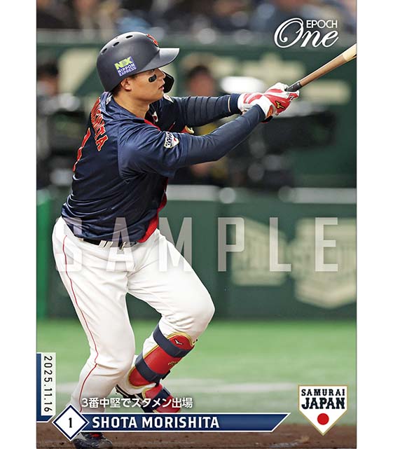 ※ホロスペクトラ 【森下翔太】3番中堅でスタメン出場(25.11.16)