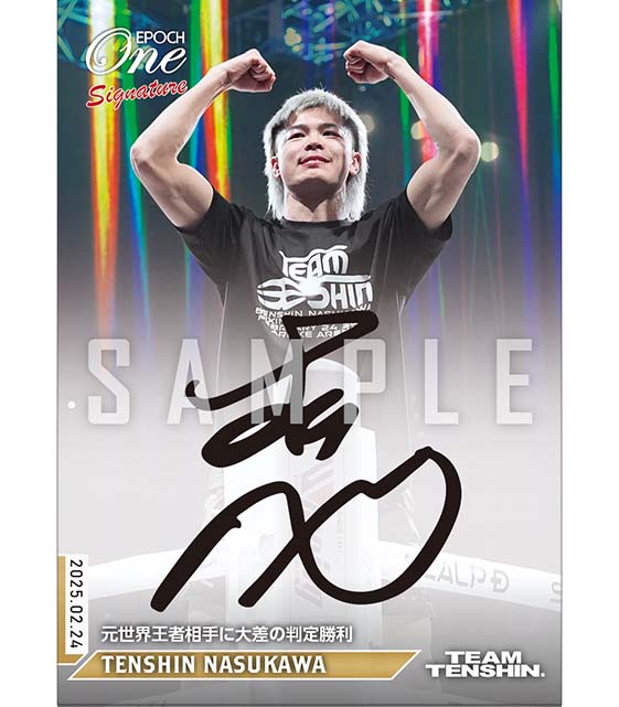 【那須川天心】AUTHENTIC AUTOGRAPH『C』-20025.2.24 第六戦-